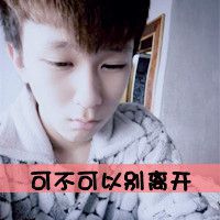 天然呆自然萌