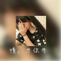 你说你会陪我