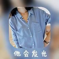 你说你会陪我