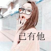 幸福哥和快乐姐