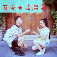 幸福哥和快乐姐