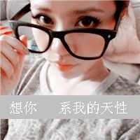幸福哥和快乐姐