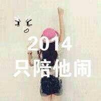 愿我爱的人伴我永远i
