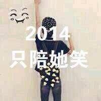愿我爱的人伴我永远i