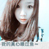 我的温柔喂过狗i