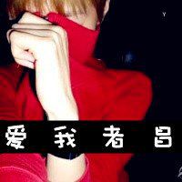 我的温柔喂过狗i