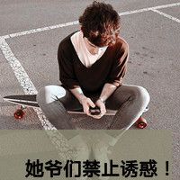 我的温柔喂过狗i