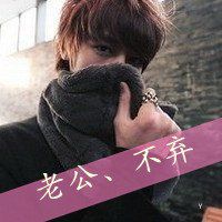 我的温柔喂过狗i