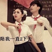 陪你一直二下去