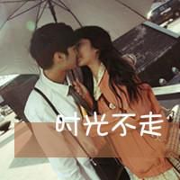 陪你一直二下去