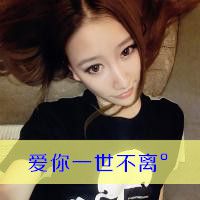 会存在就请陪伴