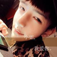 我承认、我不好