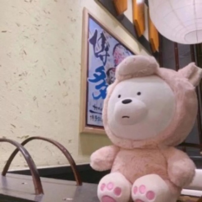 韩拾柒‖沙雕女生头像·恭喜你 又熬过了一天 并且中奖了 再来一天