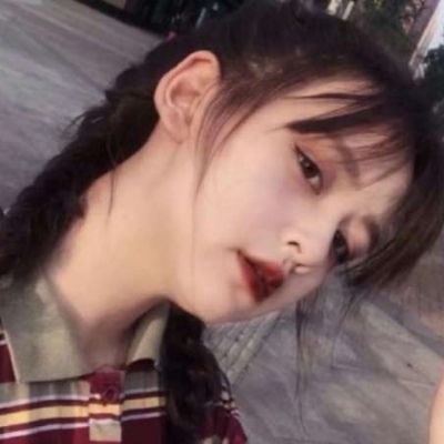 我喜欢你看向我的目光，不管那目光是否有我想看到的的情意.