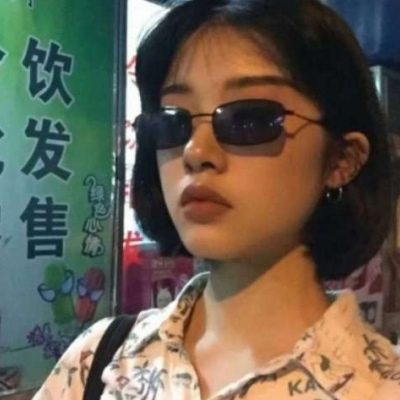 你是我的独一无二，怀毅
