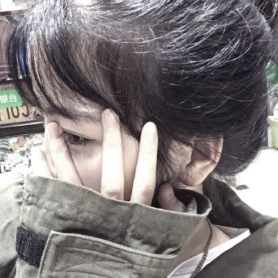 独二/女生头像/感情也会淡也不会走到最后