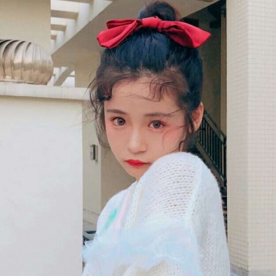 女生头像 希望你们天天开心?