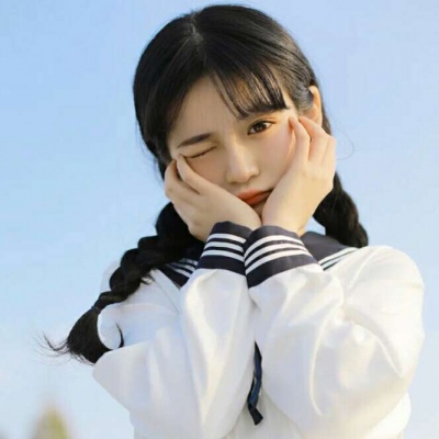 女生头像 希望你们天天开心?
