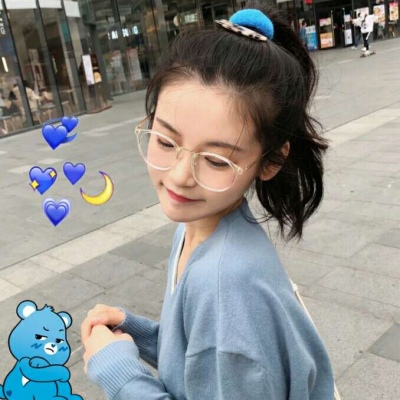 女生头像 希望你们天天开心?