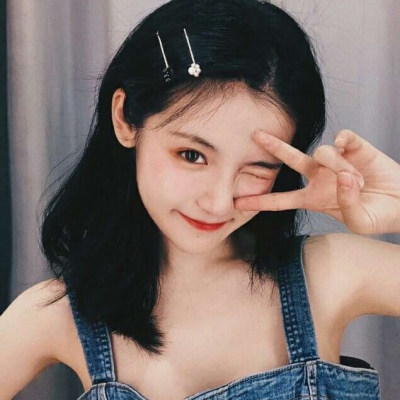 女生头像 希望你们天天开心?