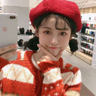 女生头像 希望你们天天开心?
