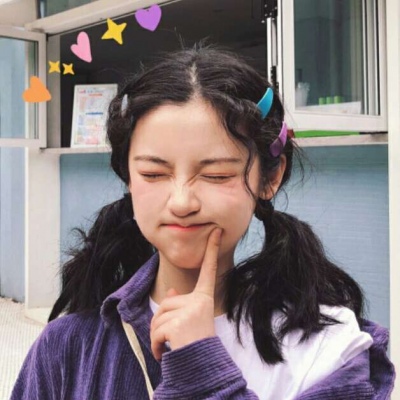 女生头像 希望你们天天开心?