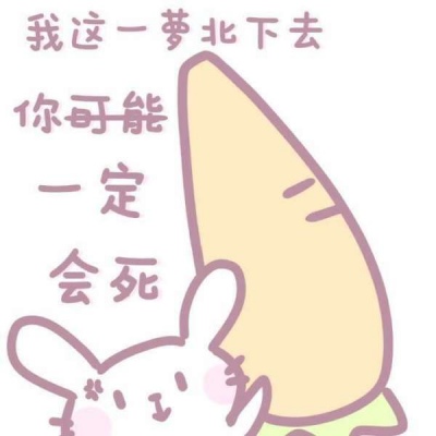 今天开心了吗？