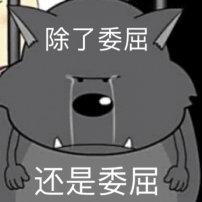 今天开心了吗？
