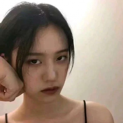 女生真人头像／这可能是我最后一次发了／希望你们喜欢，哈哈