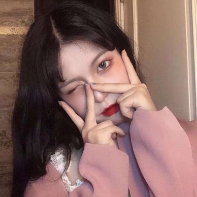    女生头像无水印 拿图点赞清除霉运.