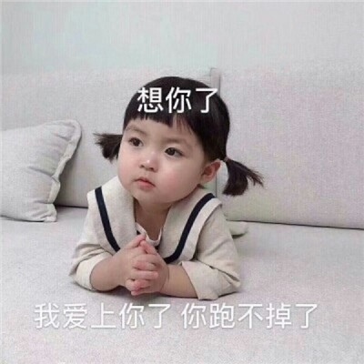 小七/萌娃带字头像