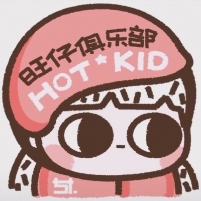 八人姐妹网头，换上一起去蹦迪