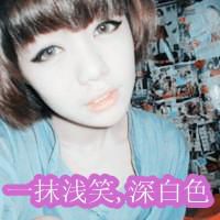 各种喜欢 各种爱