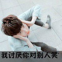 各种喜欢 各种爱