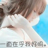 世态の苍凉