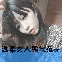 世态の苍凉