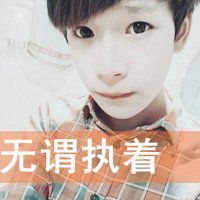 离开你我的眼看不见了
