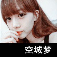 离开你我的眼看不见了