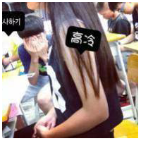 无人囍