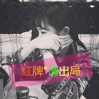 只做你的人