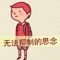 鲻