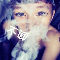 好看