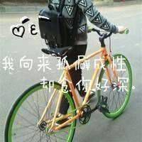 好看