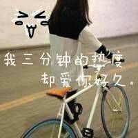 好看