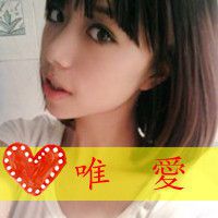 两小无猜