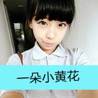 两小无猜