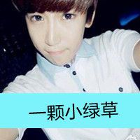 两小无猜