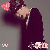 两小无猜
