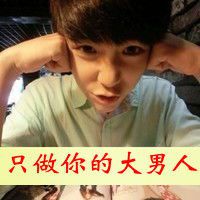 两小无猜