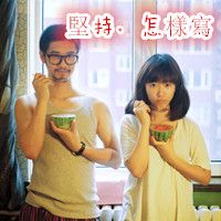 唯有你知我心
